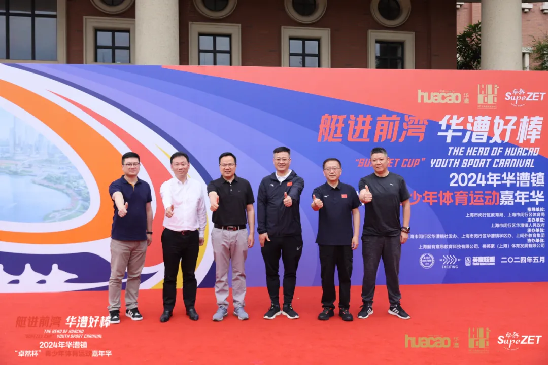 倍道兼程 精益求精 | AG真人国际股份2024年第二季度动态速览