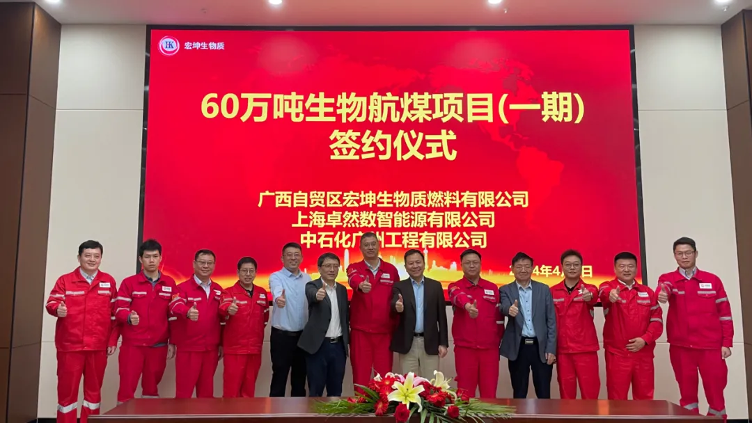 倍道兼程 精益求精 | AG真人国际股份2024年第二季度动态速览