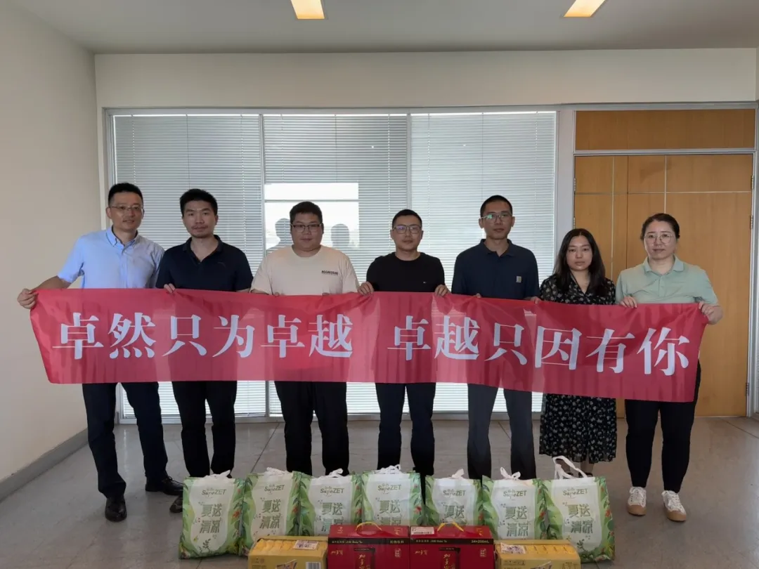 关怀一线 致敬匠心 | AG真人国际股份开展项目现场夏日“送清凉”慰问活动