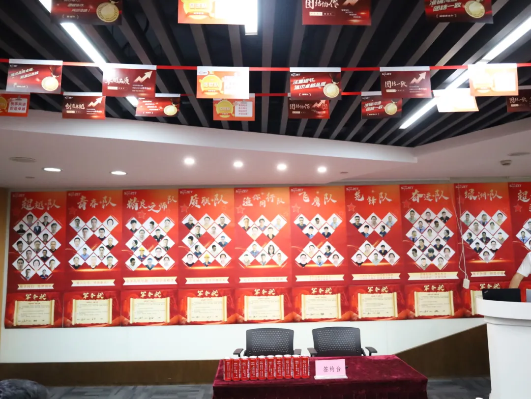 同心同向 造炬成阳 | AG真人国际股份2024年第三季度动态速览