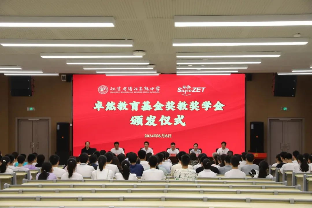 同心同向 造炬成阳 | AG真人国际股份2024年第三季度动态速览