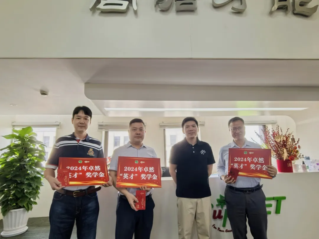 同心同向 造炬成阳 | AG真人国际股份2024年第三季度动态速览