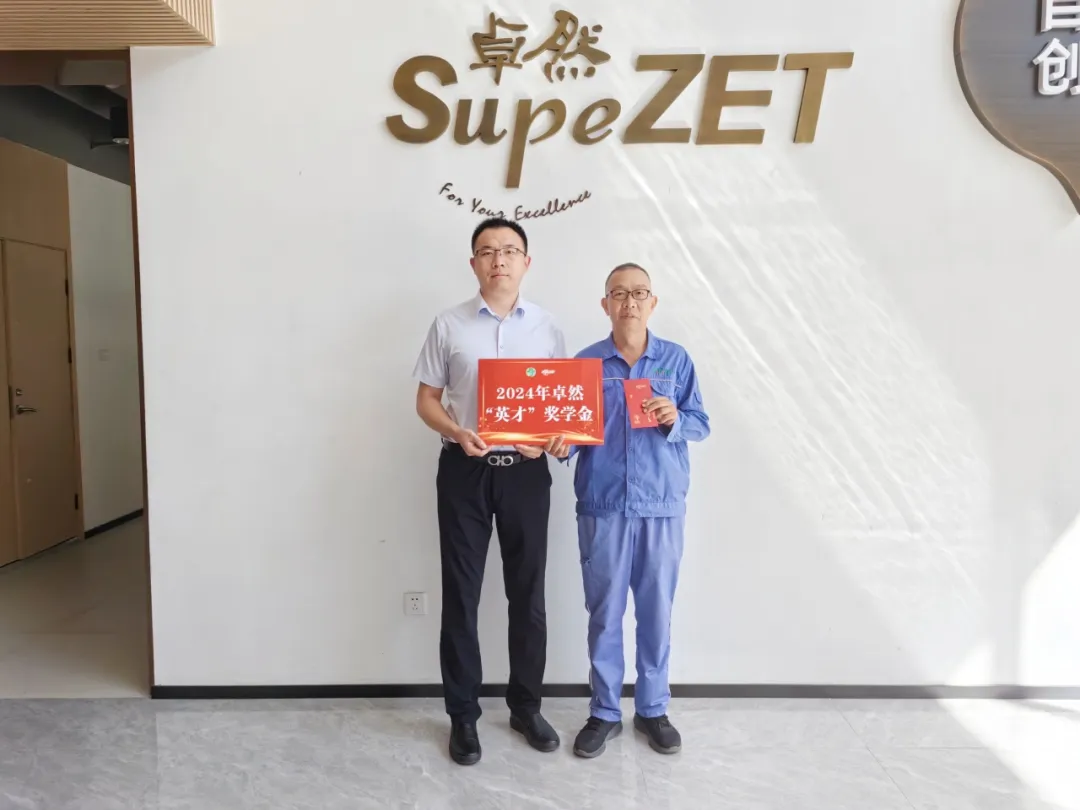 同心同向 造炬成阳 | AG真人国际股份2024年第三季度动态速览