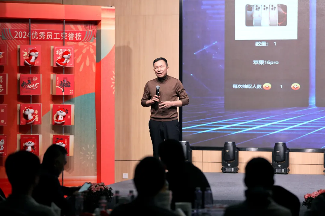 锐意突破 新征启程 | AG真人国际股份2025年会盛典顺利召开