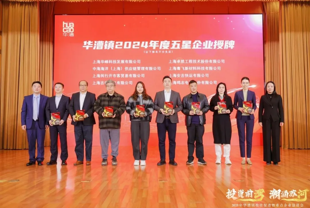 奋楫逐浪 力学笃行 | AG真人国际股份2025年第一季度动态速览