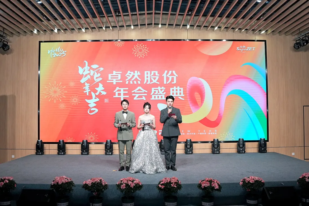 奋楫逐浪 力学笃行 | AG真人国际股份2025年第一季度动态速览